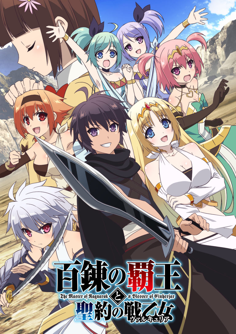 Yuuna and the Haunted Hot Springs Review • Anime UK News