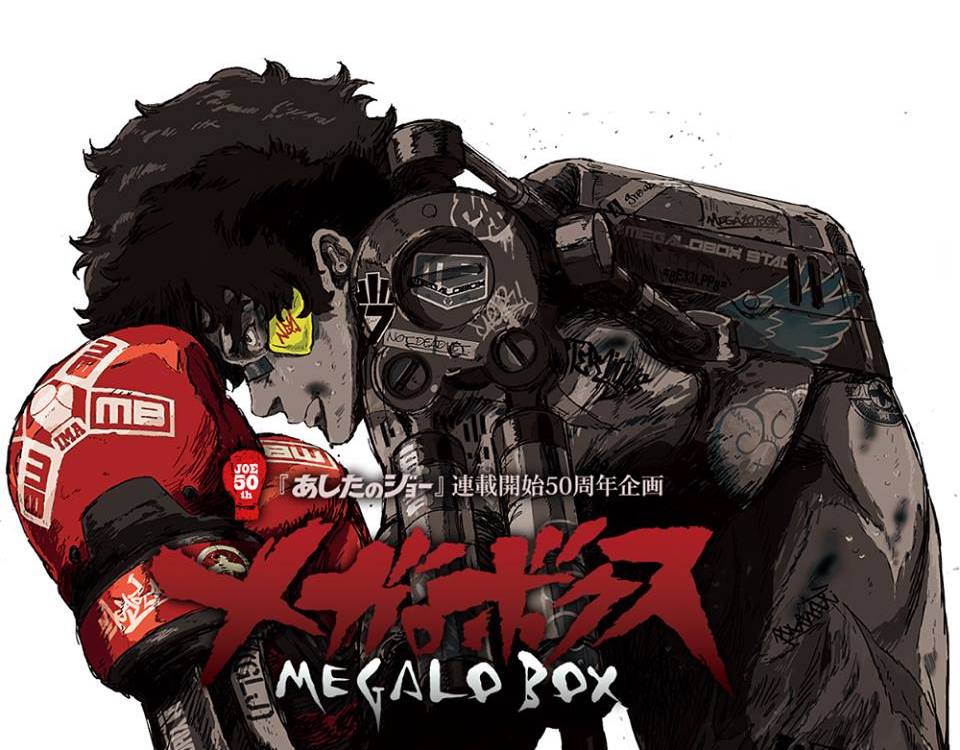 VIZ MEDIA [Anime Expo 2018]: Megalobox / NieR: Automata / Smashed: Junji Ito.