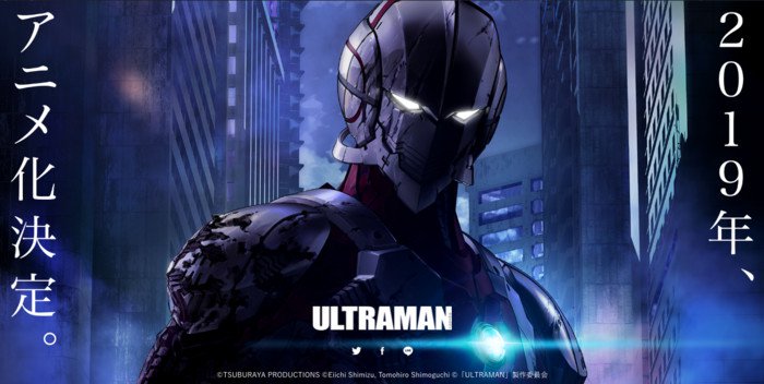 NETFLIX [Anime Expo 2018]: Ultravania!