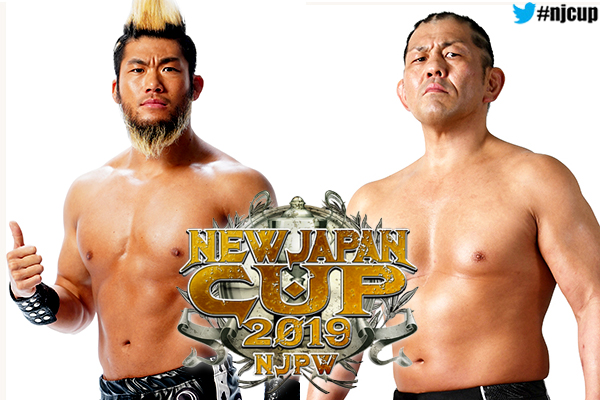 NJPW NEW JAPAN CUP 2019 [Second Round Review]: No Laughing Matter.