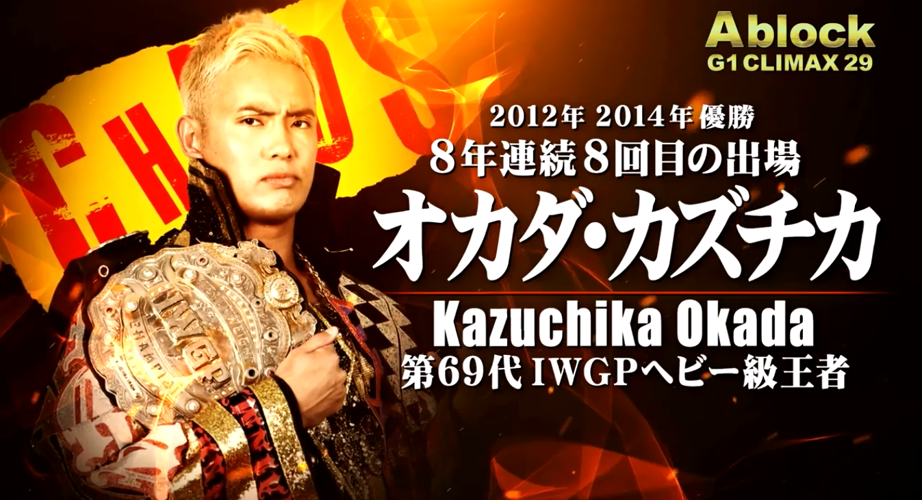 NJPW G1 CLIMAX 29 [A Block Preview]: Aces and Greats.