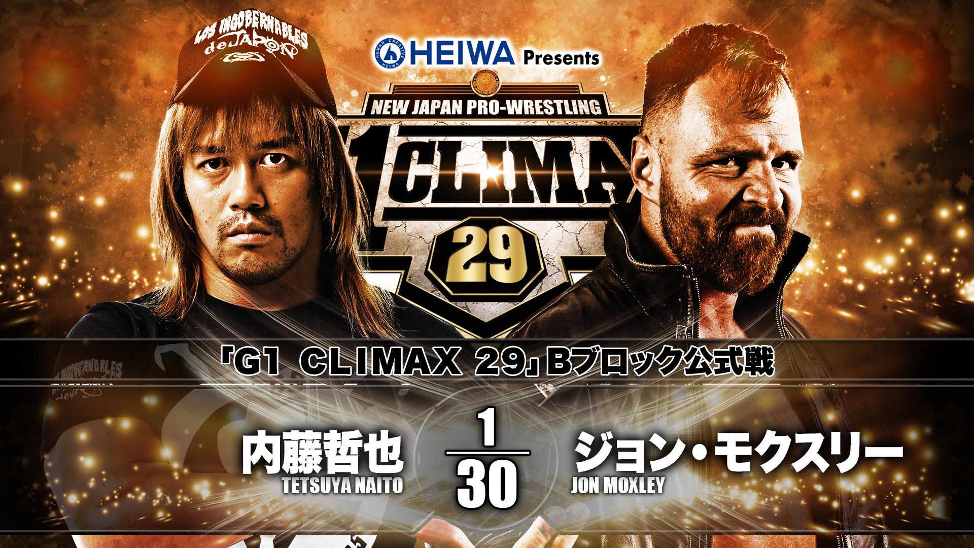NJPW G1 CLIMAX 29 [Day Nine & Ten Review]: Trankillo.