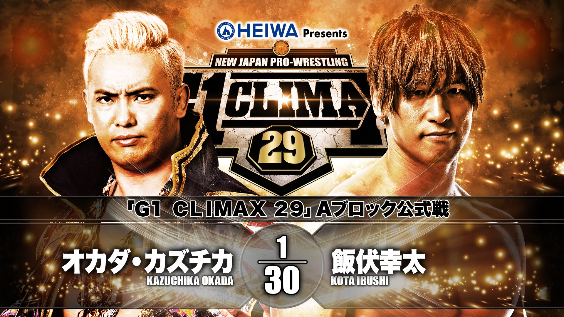 NJPW G1 CLIMAX 29 [A & B Block Finals]: Golden Ticket.