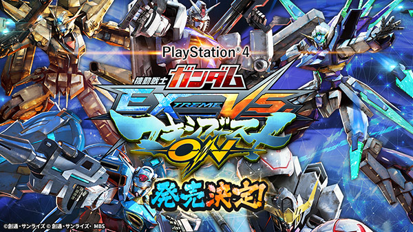 MOBILE SUIT GUNDAM EXTREME VS. MAXIBOOST ON [News]: Take It To The...