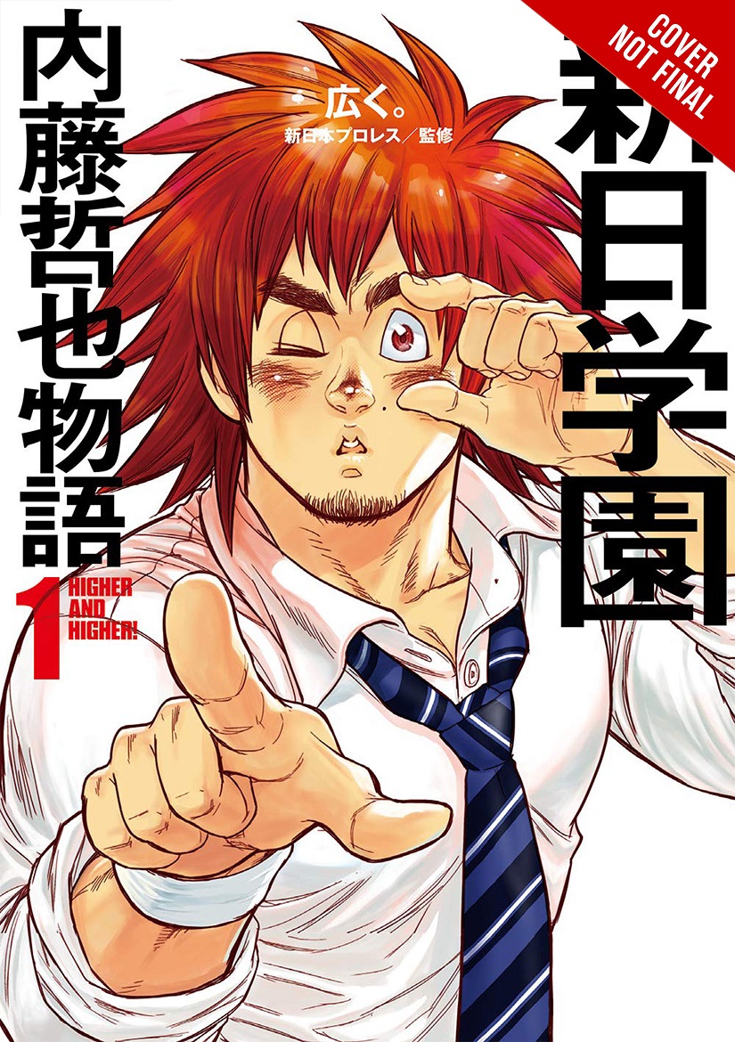 NEW JAPAN ACADEMY [Manga News]: Tranquil-Oh!