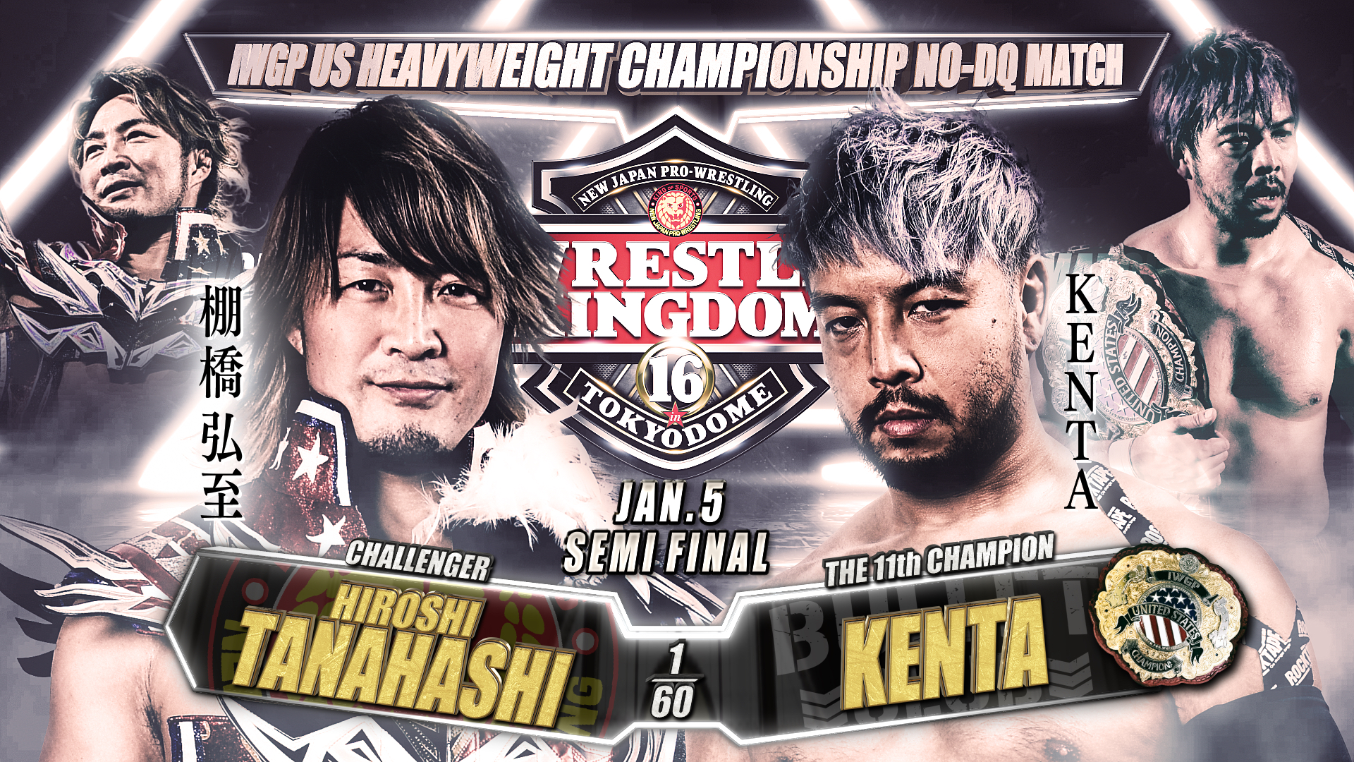 NJPW WRESTLE KINGDOM 16 [Night 2 Review]: Reign Maker.