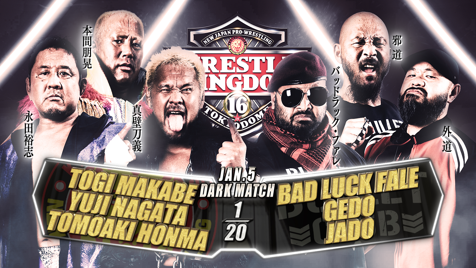NJPW WRESTLE KINGDOM 16 [Night 2 Review]: Reign Maker.